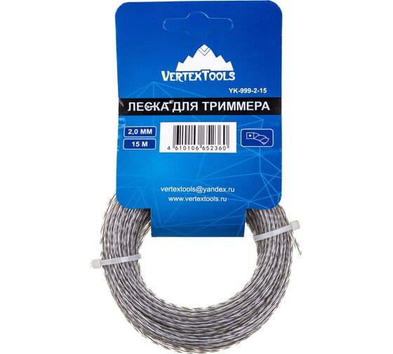 Леска (2 мм; 15 м; витой квадрат с сердечником) для триммера vertextools YK-999-2-15