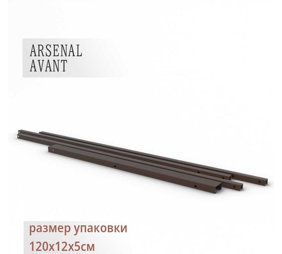 Перила к крыльцу на 3 ступени прямые Универсал, ПВЛ серия ARSENAL AVANT АрсеналЪ AR18G7138H9-06