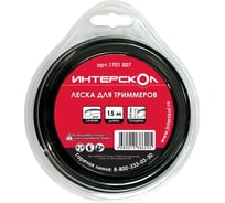 Леска (3 мм; 15 м; сечение-круг) для триммеров ИНТЕРСКОЛ 1701.007
