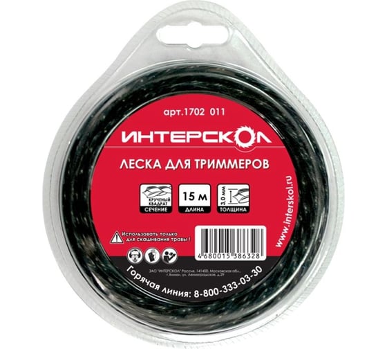 Леска (3 мм; 15 м; квадрат) для триммеров ИНТЕРСКОЛ 1702.011
