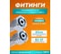 Шланг для АВД ACG 3 м, 2-х оплеточный, 2SN, 8мм (гайка металл 22x1,5 - 22x1,5) 1008424 7