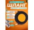 Шланг для АВД ACG 3 м, 2-х оплеточный, 2SN, 8мм (гайка металл 22x1,5 - 22x1,5) 1008424 10