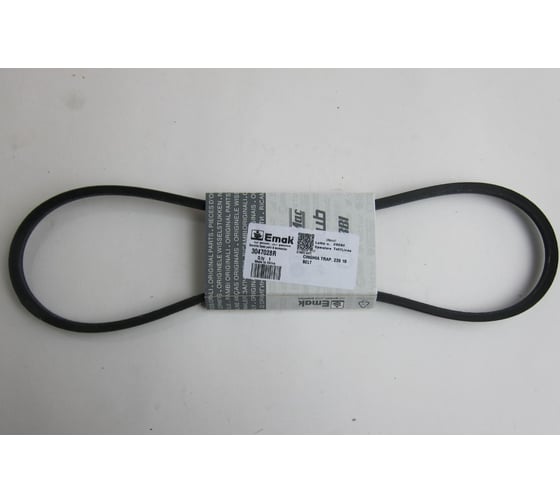 Ремень Efco AR 53 THX ALLROAD ALUMINIUM (Z35 10х890Li/913 Ld) 3047028R