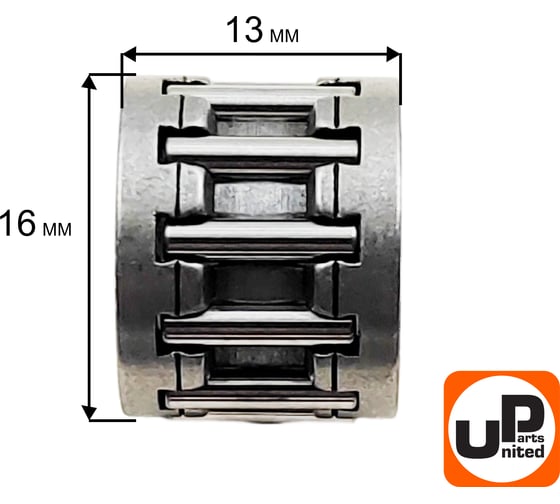 Подшипник игольчатый UNITED PARTS 12x16x13 чашки сцепления для HUSQVARNA 365/372 (аналог 5034320-01) 90-1161