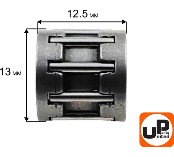 Подшипник игольчатый UNITED PARTS 10x13x12.5 пальца поршня для STIHL MS210MS230/MS250 (аналог 95120032250) 90-1158