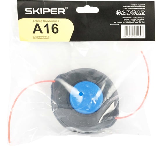 Головка триммерная SKIPER A16 2.4мм, (резьба левая внутренняя М10х1.25), 270 гр, Husqvarna mod, подвес, d 110 00-00007936