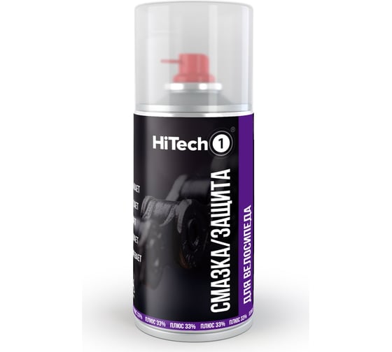 Смазка-защита для велосипеда 210 мл HiTech1 301