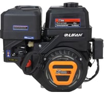 Двигатель LIFAN KP500E D25 7А 00-00160238