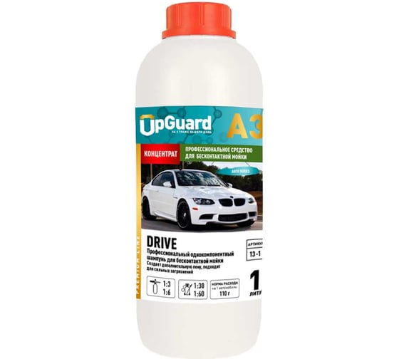Усиленный автошампунь для бесконтактной мойки. UPGUARD A3 DRIVE 1л. 13-1