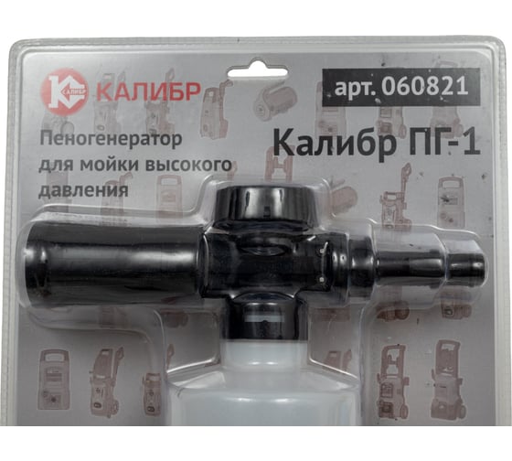 Пеногенератор для ВДМ ПГ-1 Калибр 00000075722
