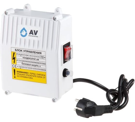 Коробка управления для насоса AV Engineering AGELESS 0.5HP AVE118S002 1