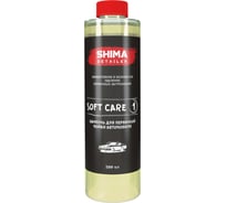 Автошампунь для первичной мойки автомобиля DETAILER SOFT CARE 500 мл SHIMA 4634444148286