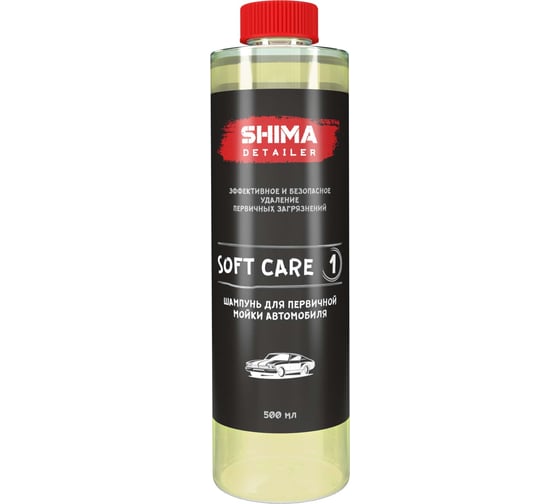 Автошампунь для первичной мойки автомобиля DETAILER SOFT CARE 500 мл SHIMA 4634444148286