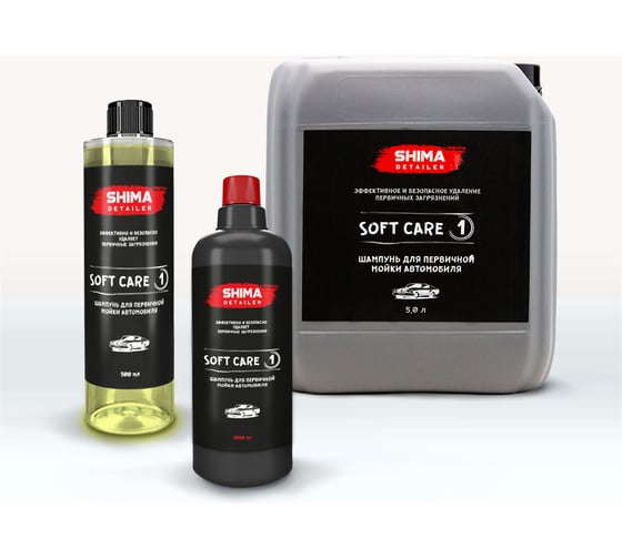 Автошампунь для первичной мойки автомобиля DETAILER SOFT CARE 500 мл SHIMA 4634444148286