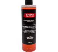 Автошампунь для керамических лаков DETAILER CERAMIC CARE 500 мл SHIMA 4634444147999