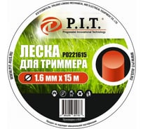 Леска (1.6 мм; 15 м; круг) для триммера P.I.T. P0221615
