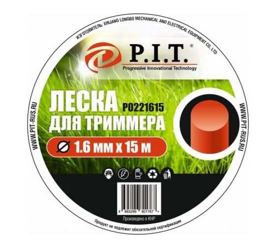 Леска (1.6 мм; 15 м; круг) для триммера P.I.T. P0221615