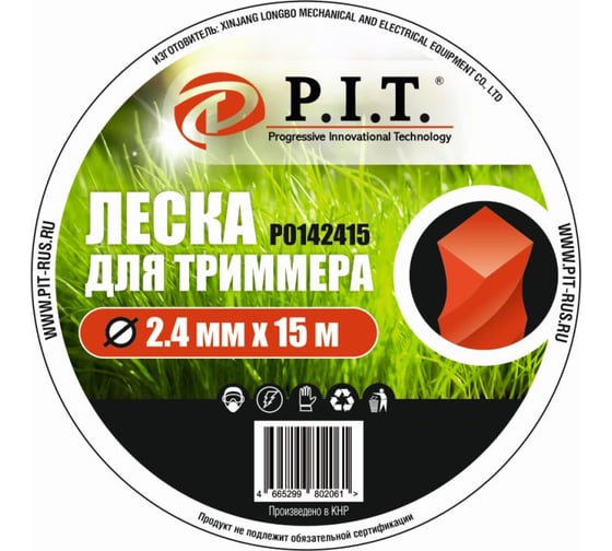 Леска (2.4 мм; 15 м; крученая) для триммера P.I.T. P0142415