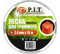 Леска (2.4 мм; 15 м; квадрат) для триммера P.I.T. P0232415