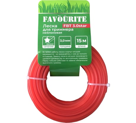 Леска для триммера FAVOURITE 3,0 мм, 15 м FBT 3.0star звезда 135121930
