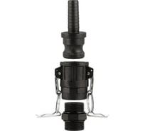 Муфта быстроразъёмная FASTKIT-3/4 (1"; 3/4") JEMIX 88521