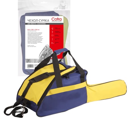 Чехол-сумка для бензопилы COFRA RC-7127