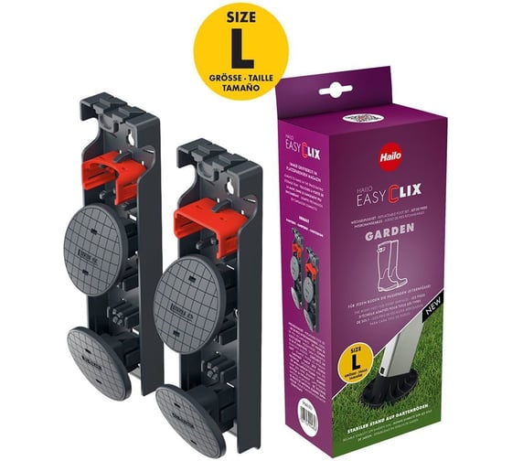 Набор насадок Hailo Easy Clix Garden Size L на ножки для стремянок 9948-001