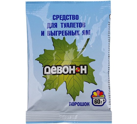 Порошок для биотуалетов выгребных ям и септиков 60 г Девон 60Н