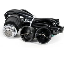 Замок зажигания с проводкой REDVOLT  (1м, 186F-192F) 19-866K