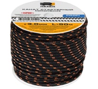 Канат запускной Rezer 3.5мм/50м, 32 шт/кор. 03.011.00078