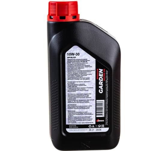 Масло моторное Premium Garden 4T (1 л; 10W-30; SL/CF; всесезонное) Yanis 873185
