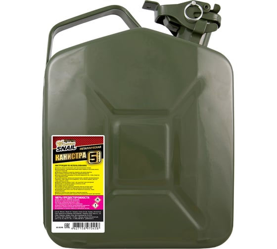Канистра металлическая 5 л Golden Snail GS8248