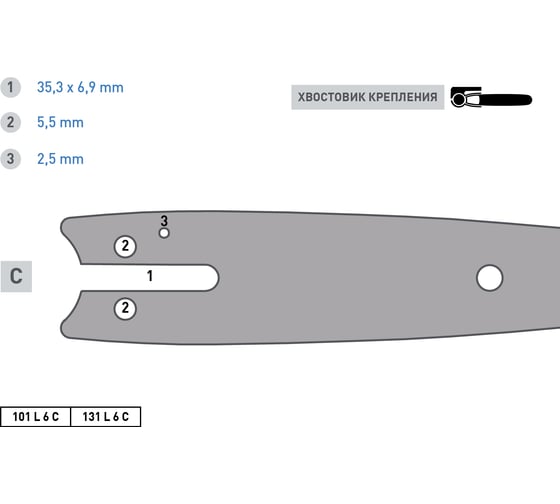 Шина Rezer Rancher 101 L 6 C акк. мини-пилы; 1/4-1,1- 4; 28 звеньев 04.001.00035