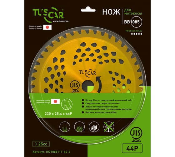 Нож для мотокосы TUSCAR BB1085, Professional, 230x25.4x44P, Strong Sharp, JIS 1031085111-44-2