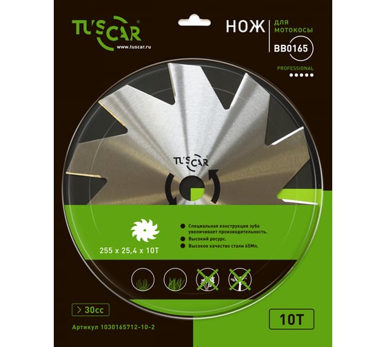 Нож для мотокосы TUSCAR BB0165, Professional, 255x25.4x1.4x10T, Shuriken 1030165712-10-2