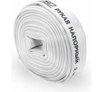 Рукав напорный ВАРЯГ диаметр 80 мм, намотка 20 м, для насосов и мотопомп 02022