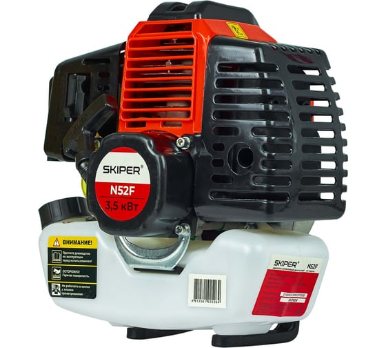 Двигатель бензиновый SKIPER 2T N52F для мотокосы 00-00025509 1