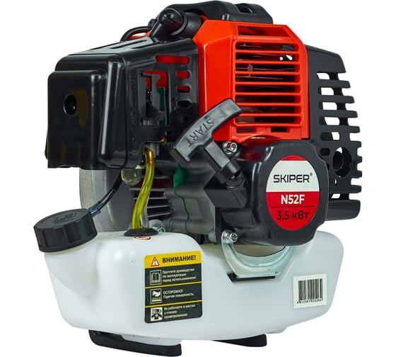 Двигатель бензиновый SKIPER 2T N52F для мотокосы 00-00025509