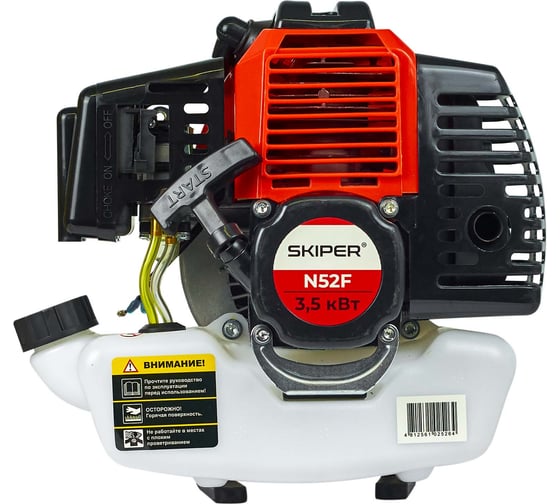 Двигатель бензиновый SKIPER 2T N52F для мотокосы 00-00025509