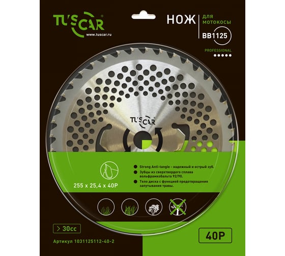 Нож для мотокосы TUSCAR BB1125, Professional, 255x25.4x40P, Strong Аnti-tangle 1031125112-40-2