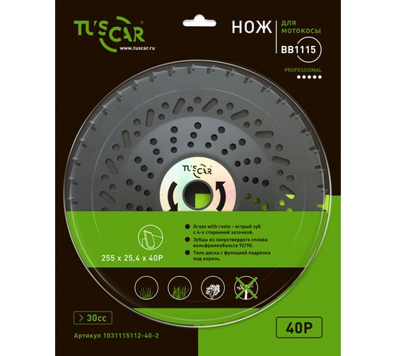 Нож для мотокосы TUSCAR BB1115, Professional, 255x25.4x40P, Grass with roots 1031115112-40-2