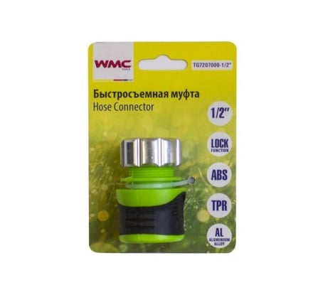 Соединитель WMC TOOLS ''быстроразъем-шланг'' 1/2'', на блистере 50065 TG7207009-1/2"