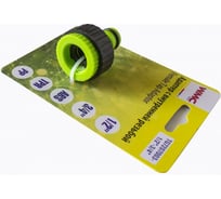 Адаптер для крана WMC TOOLS с внутренней резьбой 1/2"-3/4" 49901 TG7207003-1/2"-3/4"