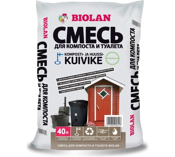 Смесь для компоста и туалета BIOLAN 70562600 1