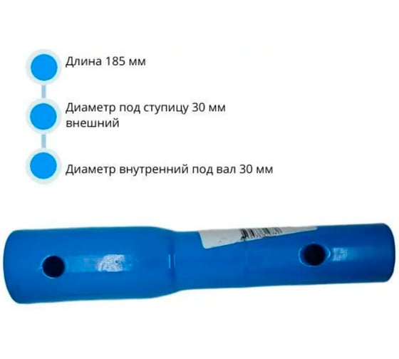 Удлинитель НЕВА Мототехника 005.47.0565 4650333310268