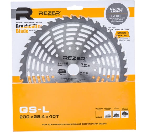 Нож облегченный SUPER LIGHT GS-L (230x1.3x25.4 мм; 40Т) для бензокосы Rezer 03.010.00037 1