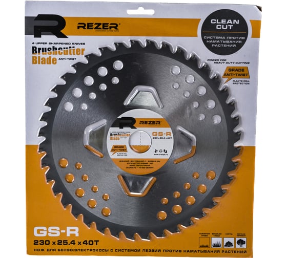 Нож ANTI-TWIST GS-R (230x1.3x25.4 мм; 40Т) для бензокосы Rezer 03.010.00039 1