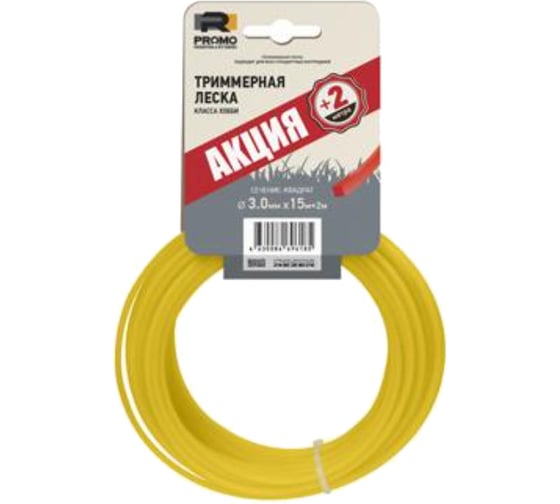 Леска PROMO (3 мм; 15 м+2 м; квадрат) Rezer 03.007.00160