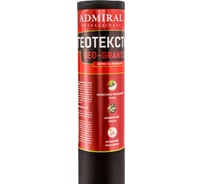 Геотекстиль Admiral Stars 130 GEO черный, рул 80 м2, 1.6м x 50 54377493