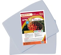 Укрывной материал АГРО 30 (1,6х10 м, 16 кв.м) МЕГАИЗОЛ 3481241